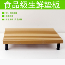 Supermarket freezer plate Boutique fresh deli display display board Sushi prop display rack prop board Plastic board