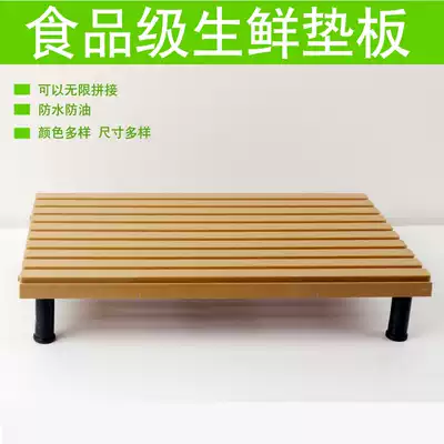 Supermarket freezer pad boutique fresh cooked food display board Sushi prop display frame prop board plastic board