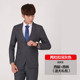 Howby Wolf Suit nam Ba-Piece thu / mùa đông Dress Professional Suit Wedding Dress của chú rể