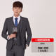 Howby Wolf Suit nam Ba-Piece thu / mùa đông Dress Professional Suit Wedding Dress của chú rể