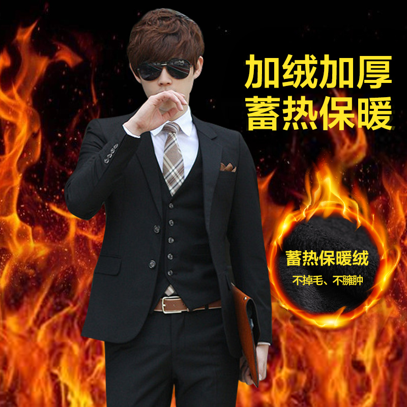 Glint Thickened Western-style Suit Men's Body Business Positive Dress Professional Warm Suit Groom Wedding Gown Winter