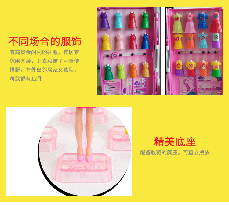 Barbie Barbie Mini Fantasy Tủ quần áo Công chúa Cô gái Đồ chơi Chòm sao Búp bê Đặt Hộp quà lớn - Búp bê / Phụ kiện búp be công chúa