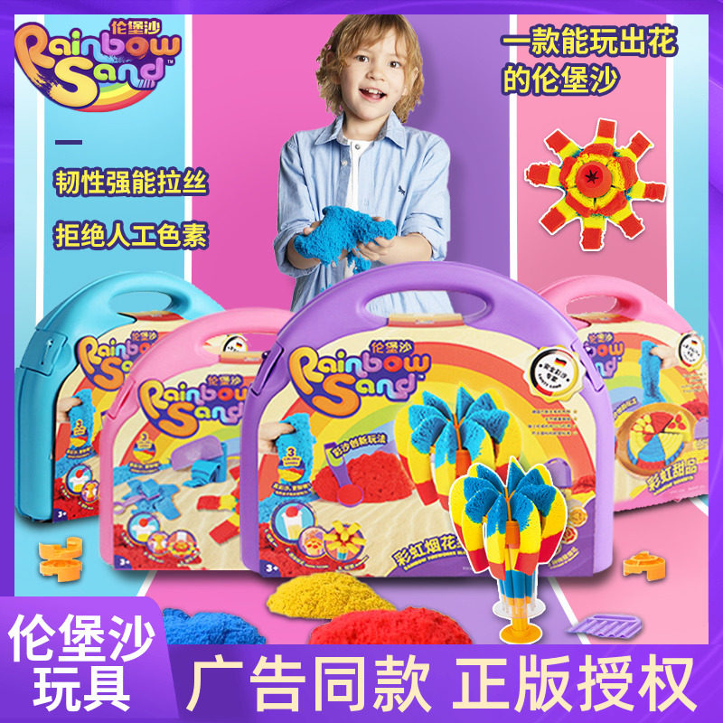 Lunburg sand toy children's sand creative handmade non-sticky space magic ultra-light clay sand mud diy6 years old