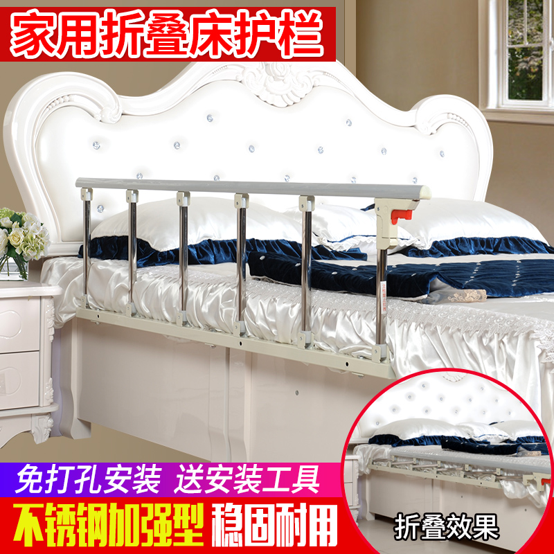 Elderly anti-falling bed guardrail children anti-falling folding bed fence bed file anti-falling bed artifact 1 8-2 meters 1 surface universal