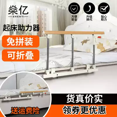 Elderly foldable bed guardrail Safety anti-fall thickened bed side armrest Lifting device Auxiliary device Anti-fall big bed baffle