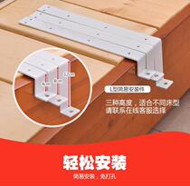 Bed guardrail foldable railing care hospital bed side baffle children anti-fall fence handrail connection accessories