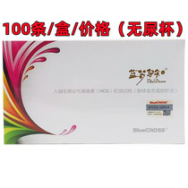 Blue Dream Pregnancy Test Pregnancy Test Strips Blue Dream Pregnancy Test Pregnancy Test Strips 100 Strips Box Price