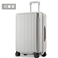 Модное серебро