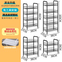 Kitchen Containing Shelf Floor Multilayer Removable Small Cart Fruit And Vegetable Basket Snacks Bedroom Storage Racks