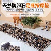 Foot Mat Pedicure Cobblestone Plantar Massage Cushion Finger Pressure Home Rain Floral Sole Manau Foot Massage Walking Blanket