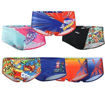 2021 New Water Cube (Professional Athletic) Young Adult Xiaoping Angular Swimsuit Pants