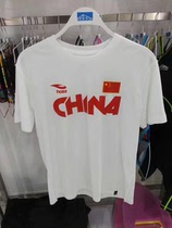 Haosha water cube round neck flag short sleeve quick-drying T-shirt (can be customized for 13713164999)