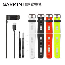 GARMIN vivoactive HR sports watch original accessories Replacement strap charging back clip cable