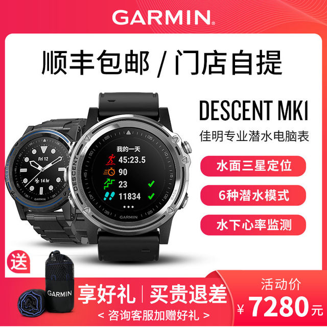 garmin dive computer