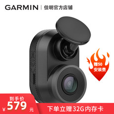 Страхование лесорубы компания Garmin Цзя мин