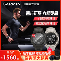 Garmin Jiaming Sports watch flagship instinct heart rate GPS male running Smart outdoor function Swimming watch Female