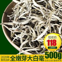 2020 Spring Tea spot Puer Tea raw tea Jinggu Loose tea Single bud tea 500g Ancient Tree loose tea tea leaves
