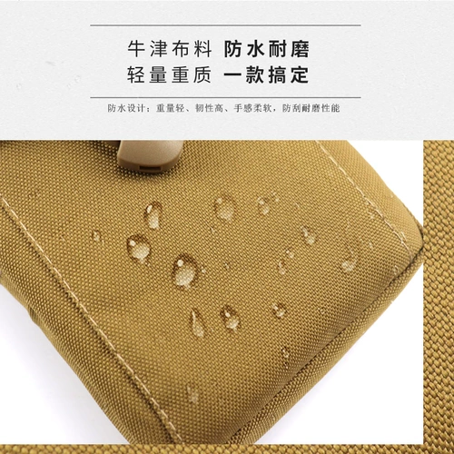 Износостойкий ремень, водонепроницаемая универсальная тактическая поясная сумка, 7, 7 дюймов