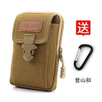 Хаки, маленький, 15 см