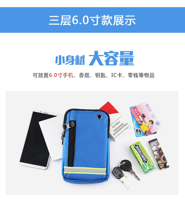 Đàn ông điện thoại di động 6,5 inch đeo túi vành đai đa chức năng dung lượng lớn túi chiến thuật dọc chống thấm túi nhỏ - Túi điện thoại túi xách nữ đẹp