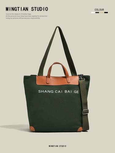 Вместительный и большой шоппер для отдыха, брендовая сумка на одно плечо, сумка через плечо