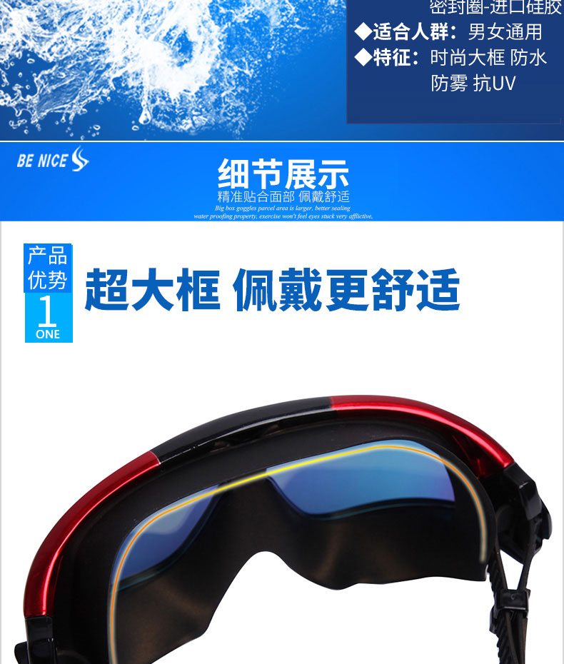Bi Nisi kính râm hộp lớn HD chống sương mù nữ cận thị kính bơi không thấm nước nam thiết bị bơi chống tia cực tím - Goggles kính bơi thi đấu