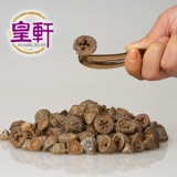 Новые товары города - это укус чашки Кубка Чжунги в Кубке Ихон Ларан, сера без серы и живой налог 00  