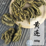 皇轩 Китайские лекарственные материалы не wild coptis chinensis целый аутентичный Coptis chinensis может размолоть порошок, а также грубые товары 500 г грамм бесплатно доставка