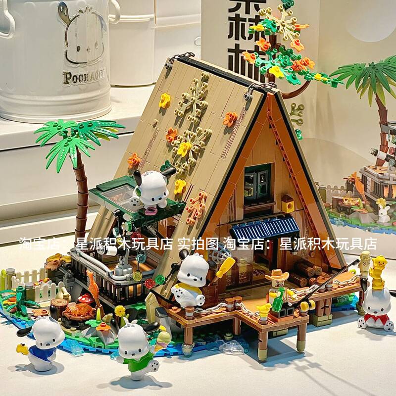 Lighted Forest Tree House Building Blocks House Villa Cabin Building A-Shaped Wooden House Model Educational Assembly Toy Gift Lighted Forest Tree House Building Blocks House Villa Cabin Building A-Shaped Wooden House Model Educational Assembly Toy Gift