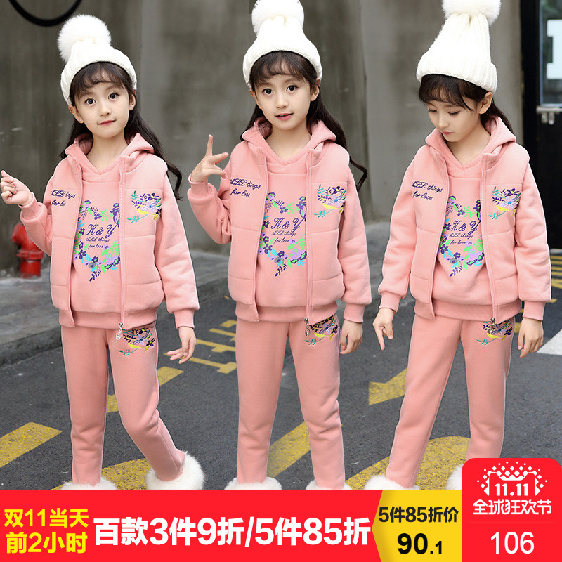 Children's clothing girls fall and winter sports suit plus velvet padded baby 12-year-old girl clothes children's sweater three-piece suit