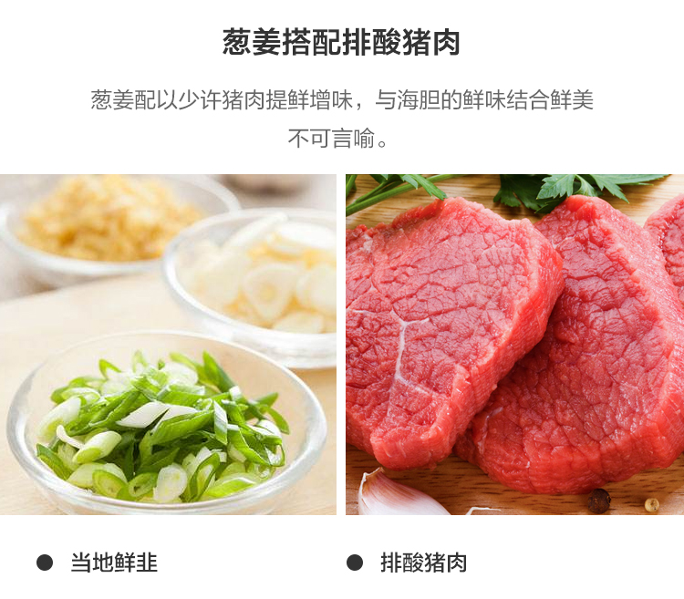 船歌 海胆水饺精装 230g*3件+健士牌 德式牛肉香肠 500g 凑单折后￥150