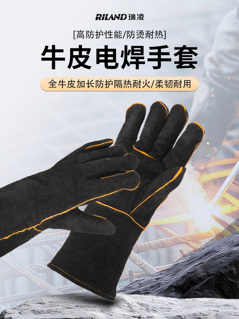 Ruiling Welding Gloves Are Special Wear-Resistant, High-Temperature Resistant, Heat-Insulating, Anti-Scalding, Thickeneded Double-Layer Cowhide Soft Gloves for Welders
