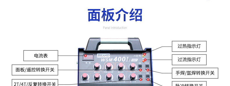 WSM-400IJ、500IJ详情页_05.jpg