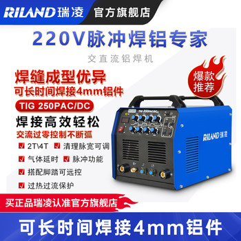 Ruilin Ac/Dc Square Wave 250/315Pacdc Aluminum Welding Machine Pulse Argon Arc Welding Machine Stainless Steel Aluminum Copper Welding Machine
