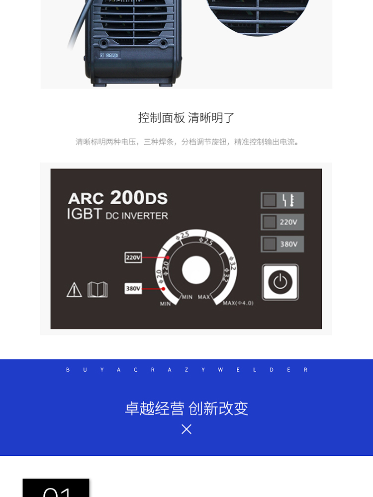 ARC-200DS详情页-750_05.jpg