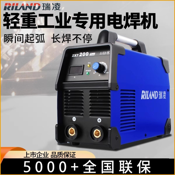 Ruiling welding machine 315 industrial grade heavy industry dual voltage 220v380v inverter pure copper welding machine top ten brands