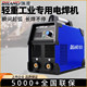 Ruiling welding machine 315 industrial grade heavy industry dual voltage 220v380v inverter pure copper welding machine top ten brands