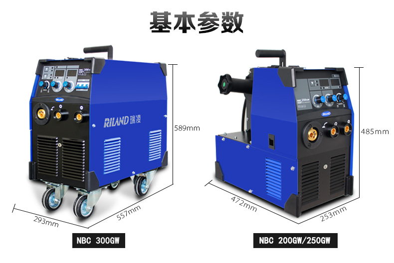 NBC-200GW250GW300GW_03.jpg