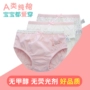 Đồ lót bé gái bé gái 1-3 tuổi cotton trẻ em Quần lót lót bé Đồ lót bé gái 3 4-5 6 tuổi đồ lót cho bé gái tuổi dậy thì