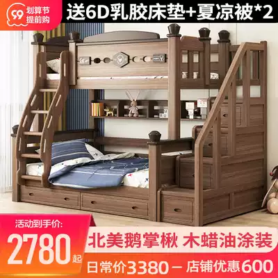 Bunk bed solid wood bunk beds for children of Liriodendron chinense Wood American bunk bed mother and two bunk beds