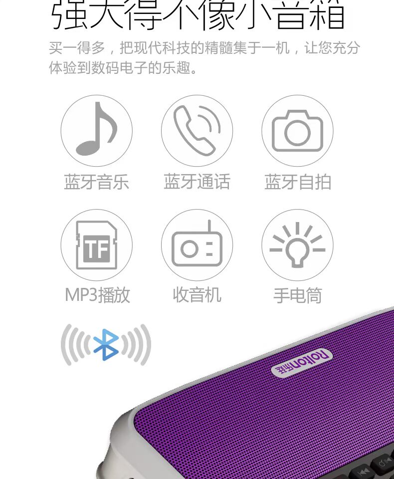 Rolton / Le Ting E500 thẻ radio cũ sạc máy hát cho ông già Máy nghe nhạc cầm tay mini Máy nghe nhạc mới nghe máy kể chuyện máy Phật kinh điển Phật giáo - Máy nghe nhạc mp3 máy nghe nhạc fiio