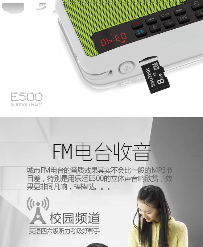 Rolton / Le Ting E500 thẻ radio cũ sạc máy hát cho ông già Máy nghe nhạc cầm tay mini Máy nghe nhạc mới nghe máy kể chuyện máy Phật kinh điển Phật giáo - Máy nghe nhạc mp3