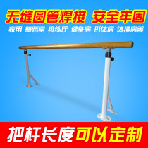 Landing pole Household dance pole Dance pole School dance studio Fixed landing pole