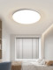 Modern Simple Full Spectrum Eye Protection Ceiling Lamp Study Bedroom Lamp Led Ultra-Thin Atmospheric Living Room Lamp Zhongshan Lamps