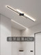 Simple Modern Balcony Light, Corridor Light, Aisle Light, Nordic Light Luxury Entrance Hall Strip Light, Cloakroom Ceiling Light