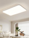 Modern Simple Full Spectrum Eye Protection Ceiling Lamp Study Bedroom Lamp Led Ultra-Thin Atmospheric Living Room Lamp Zhongshan Lamps