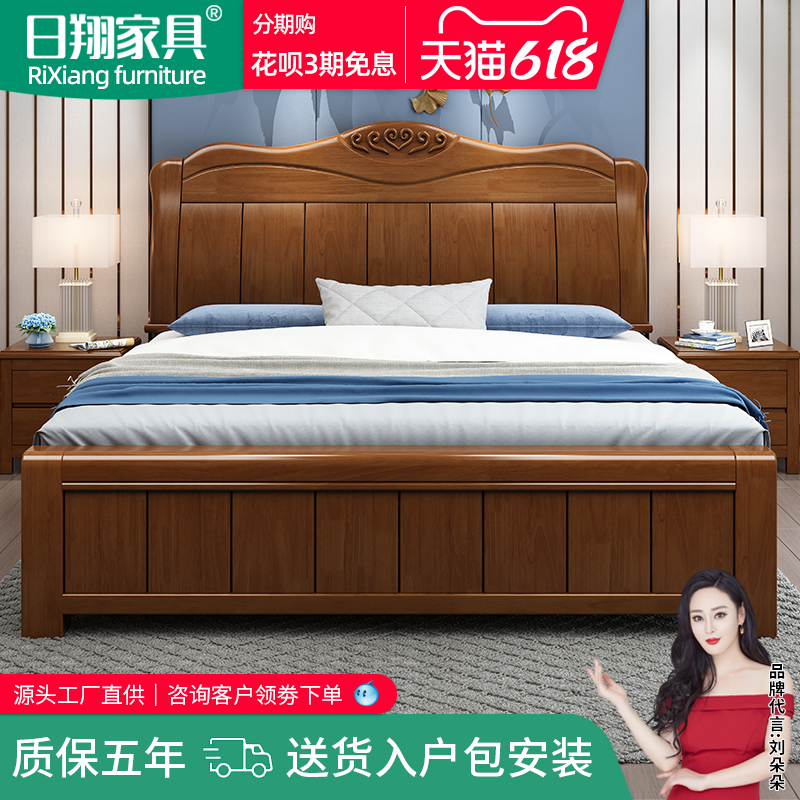 Simple modern new Chinese whole wood bed single 1 5m storage wooden 1 8 meters double nuptial bed master bedroom