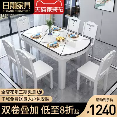 Modern simple square glass dining table and chair combination marble solid wood household dining table induction cooker round table