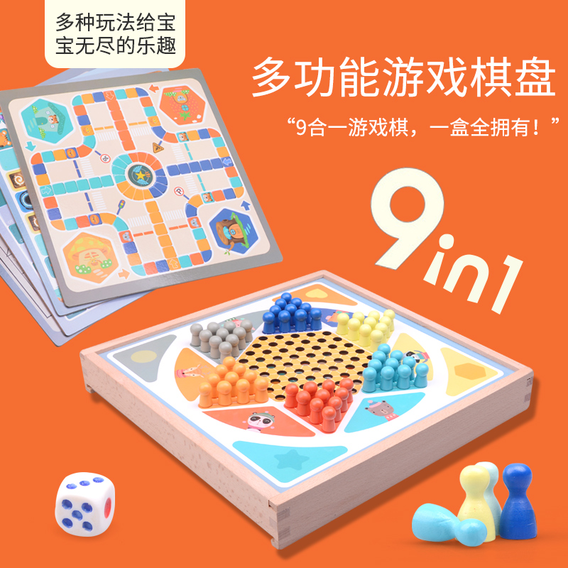 Flying chess five-way snake class 2-in-one multi-function game chess early teaching children puzzle students toys