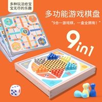 Игра Самолетные шахматы, универсальная стратегическая игра, детская настольная игра, 2 в 1, раннее развитие